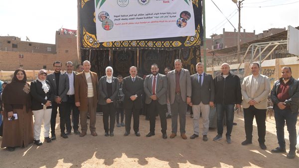 محافظ أسيوط اللواء