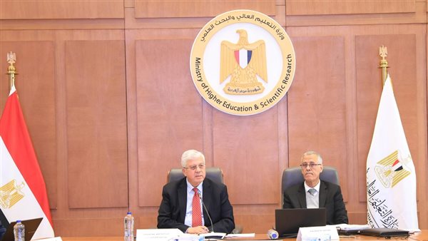 وزارة التعليم العالي