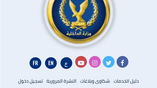 كيفية استخراج شهادة