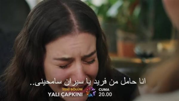 مسلسل طائر الرفراف