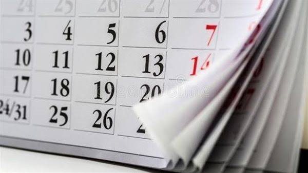 التاريخ القطبي اليوم..