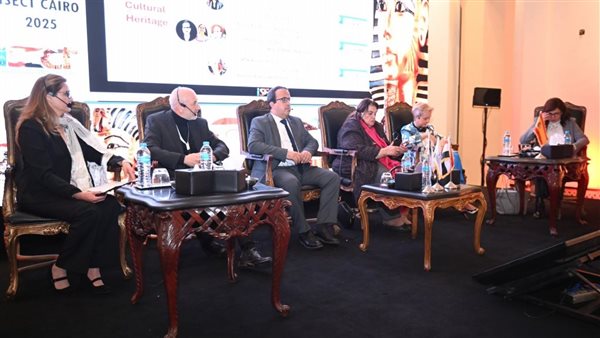  المؤتمر الدولي الأسباني