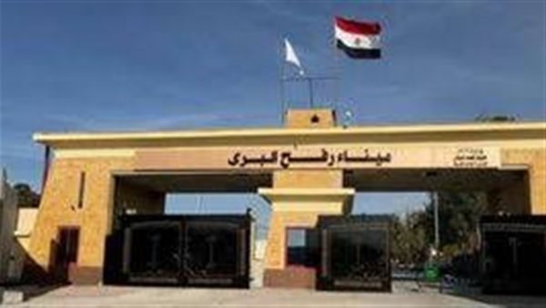  معبر رفح المصري