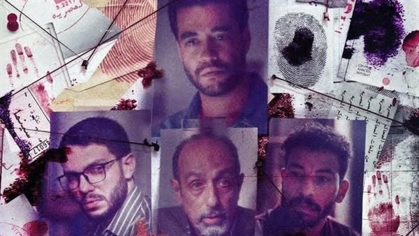 مسلسل ساعته وتاريخه