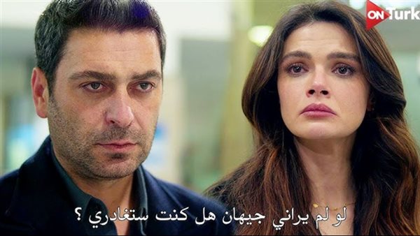 مسلسل المدينة البعيدة