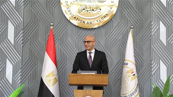 وزير التربية والتعليم