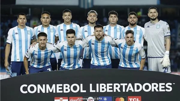 راسينج كلوب