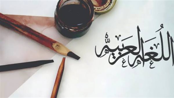 مراجعة اللغة العربية