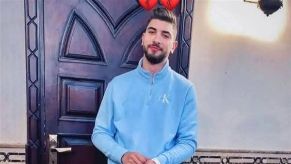 صورة المجني عليه