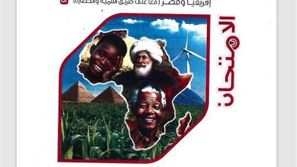 تحميل كتاب الدراسات