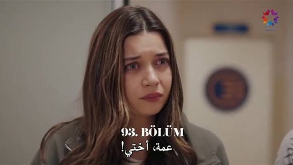 مسلسل الطائر الرفراف