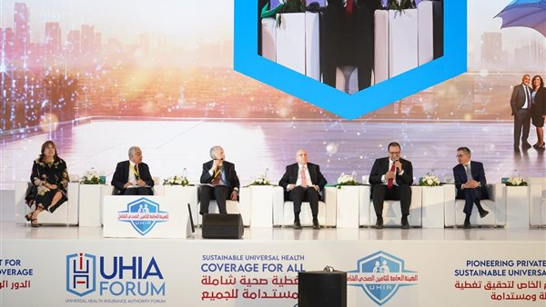 فعاليات المنتدى السنوي