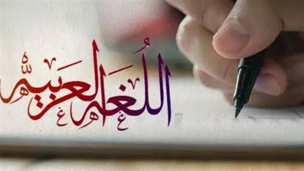 دفتر تحضير لغة عربية