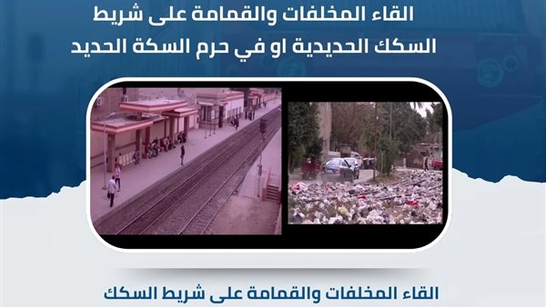 تناشد وزارة النقل