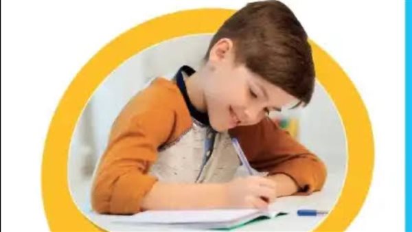 كتاب الأضواء للصف