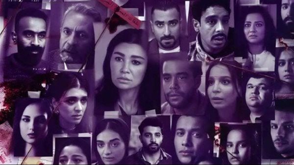 مسلسل ساعته وتاريخه