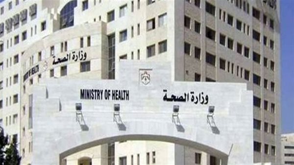 الصحة الفلسطينية