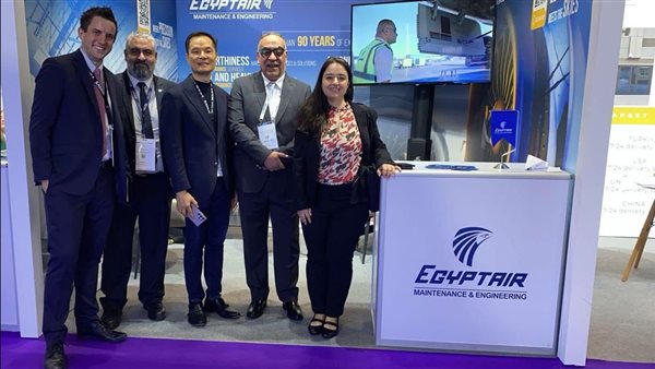 شركة مصر للطيران