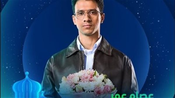 مسلسل نص الشعب اسمه