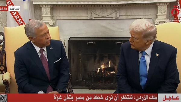 ترامب وملك الأدرن