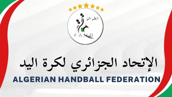 الاتحاد الجزائري