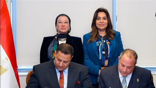 وزيرة البيئة