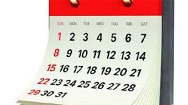 التقويم الهجري والميلادي