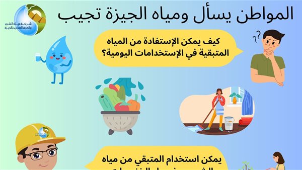 حملة إعلامية