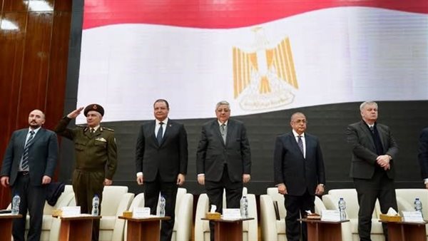 المؤتمر السنوي لمعهد