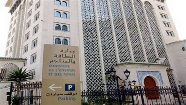 وزارة الطاقة الجزائرية
