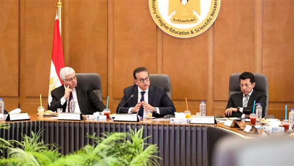 الاجتماع الرابع لمجلس