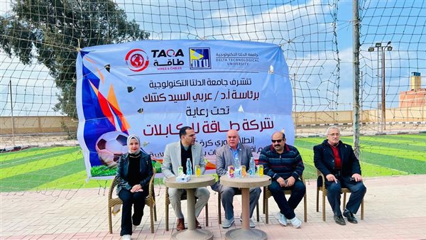 نطلاق منافسات دور