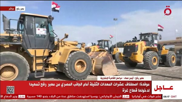 دخول المعدات الثقيله