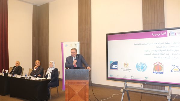  إطلاق منصة إلكترونية