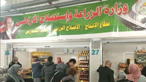 معرض أهلا رمضان