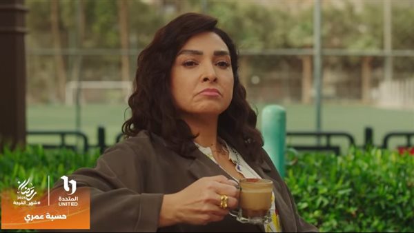 روجينا  في حسبة عمري