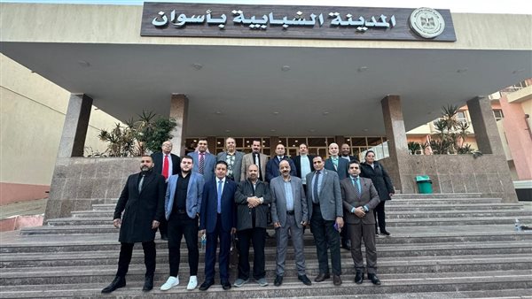 وزارة الشباب والرياضة