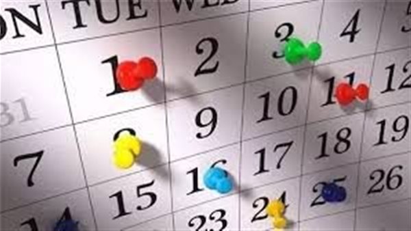 النهاردة كام أمشير