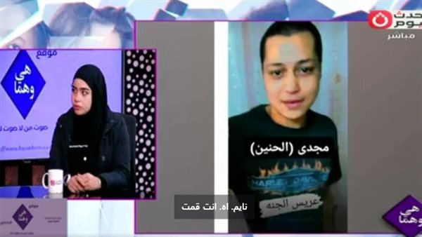 وصال رضا، شقيقة مجدي،