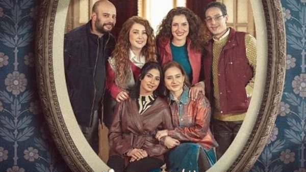 مسلسل إخواتي 