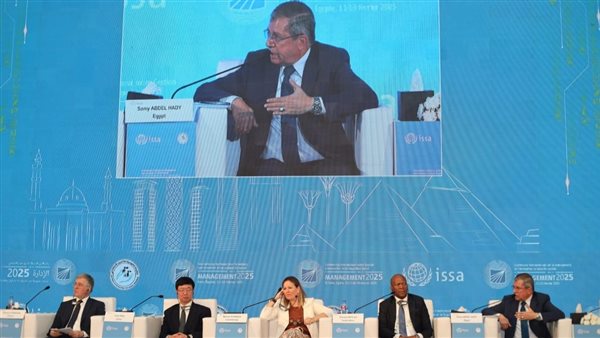 المؤتمر الدولي للإدارة