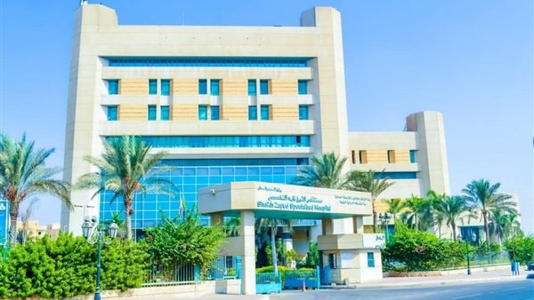 مستشفى الشيخ زايد