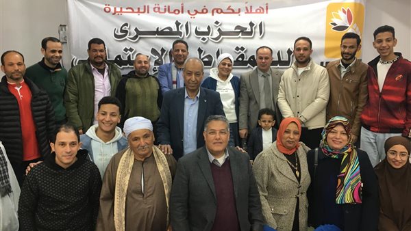 فعاليات  حزب المصري