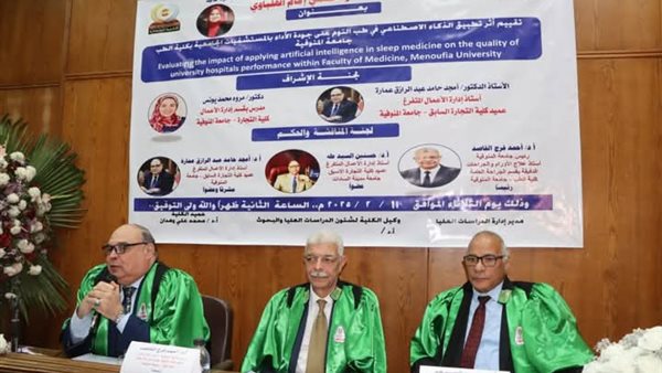 رئيس جامعة المنوفية