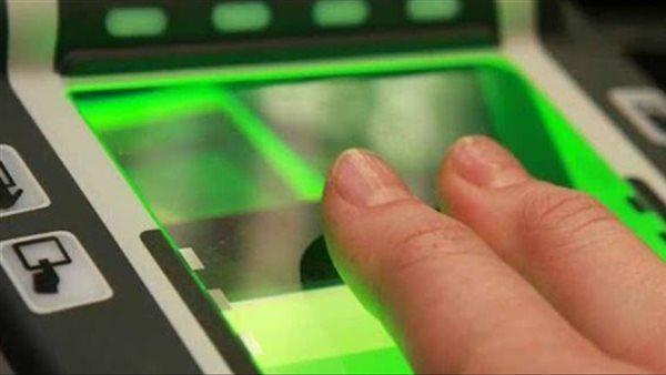 كيفية استخراج الفيش