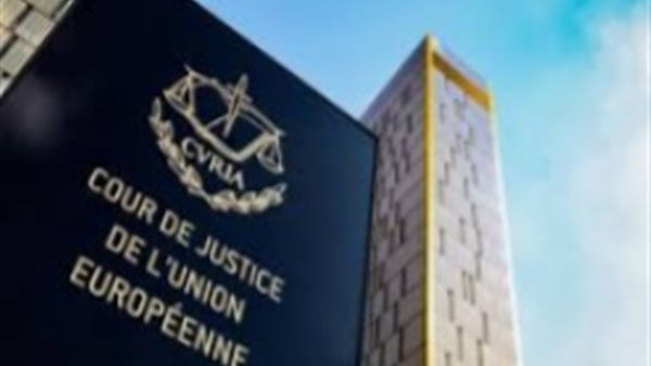 المحكمة الأوروبية