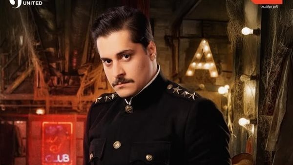 محمد ناصر في مسلسل