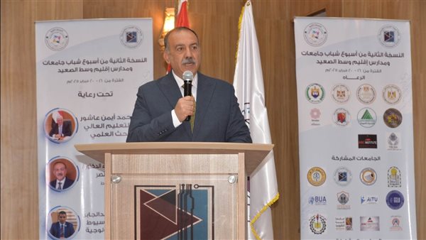 محافظ أسيوط 