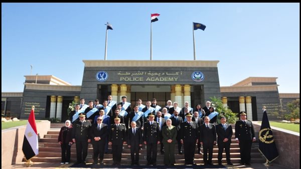 أكاديميه الشرطة