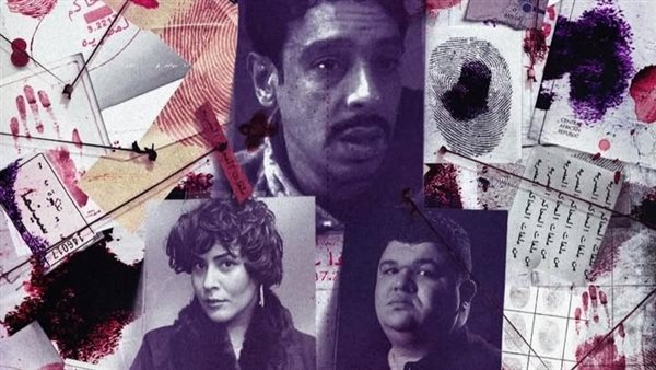 مسلسل ساعته وتاريخه